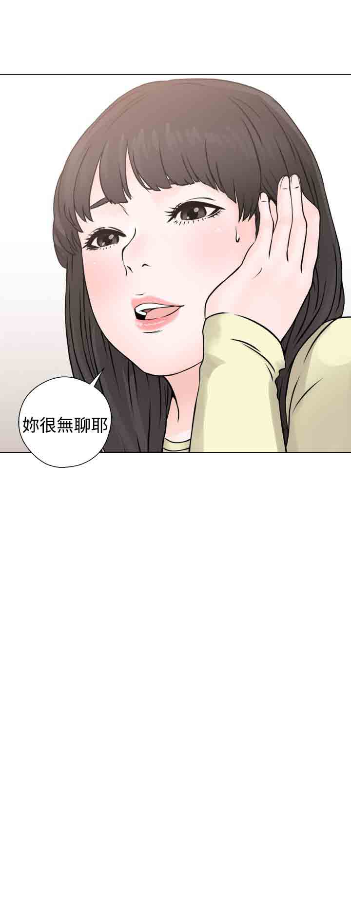 [Manhwa] Unlocked Plot, big breasts#[38P]-34