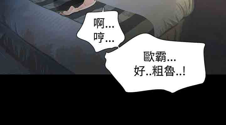 [Manhwa] Unlocked Plot, big breasts#[38P]-8