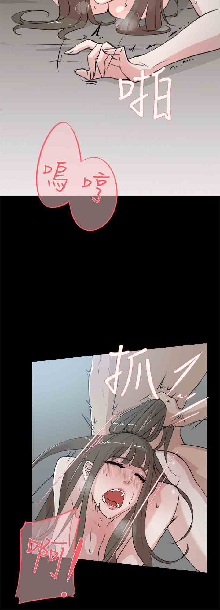 [Manhwa] Unlocked Plot, big breasts#[37P]-11