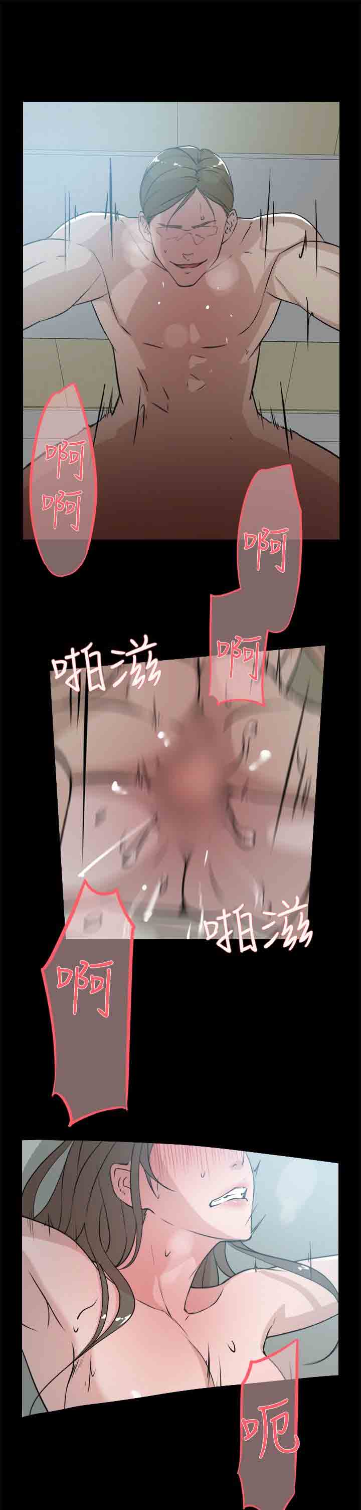 [Manhwa] Unlocked Plot, big breasts#[37P]-18