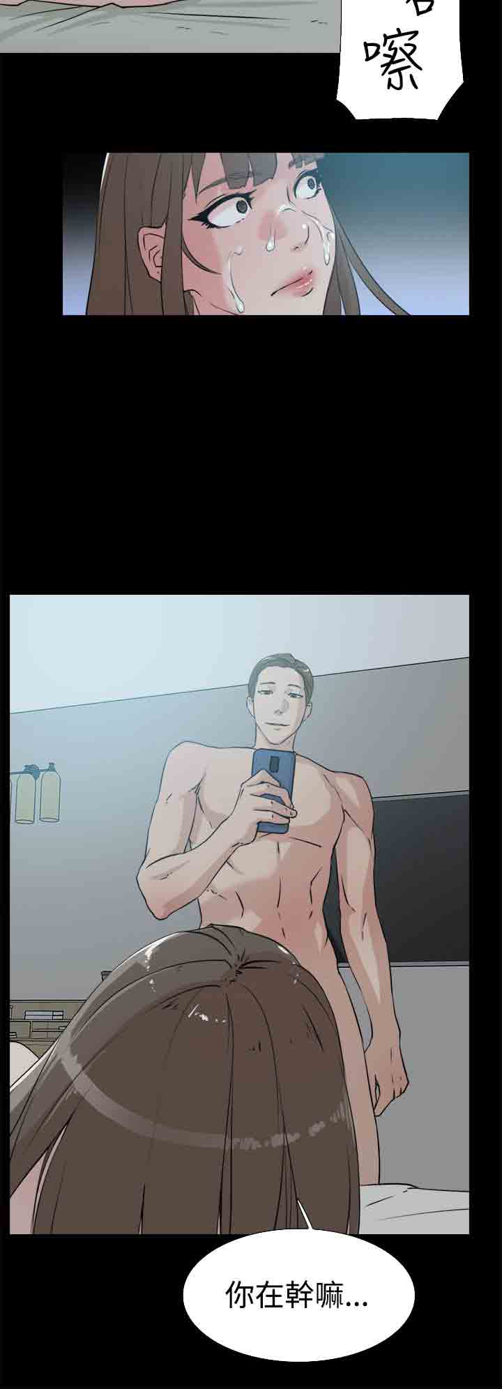 [Manhwa] Unlocked Plot, big breasts#[37P]-25