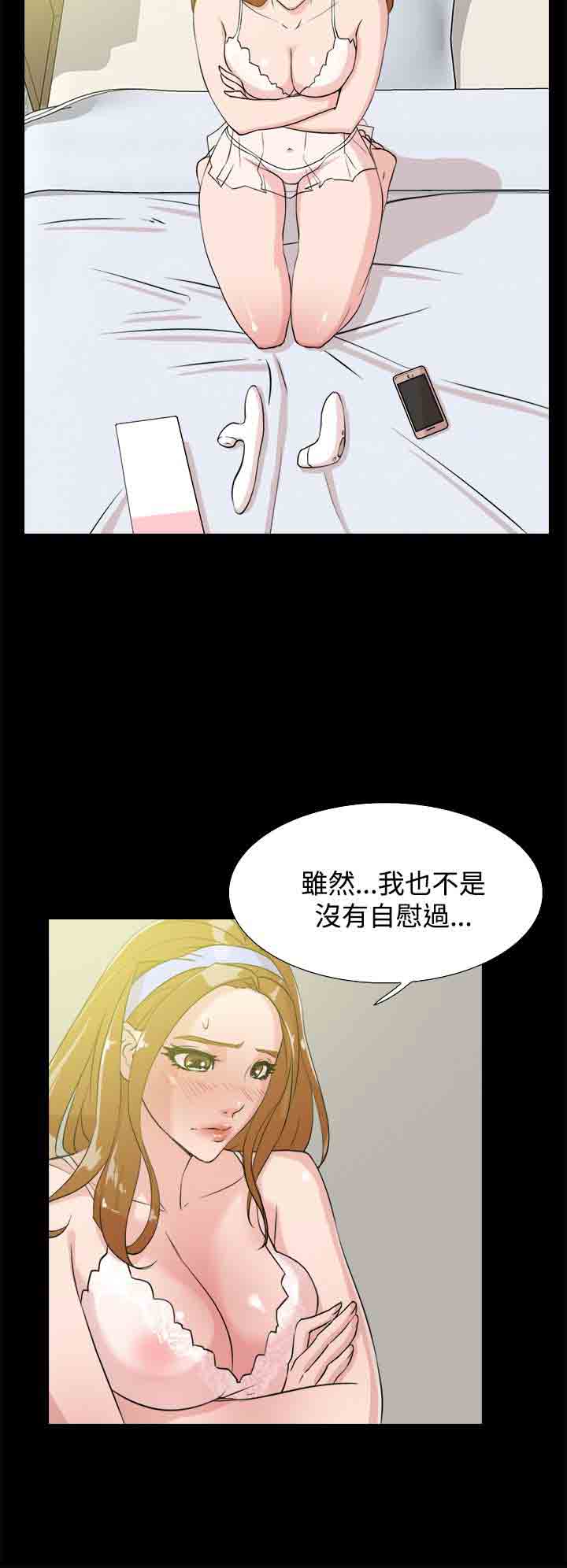 [Manhwa] Unlocked Plot, big breasts#[37P]-35