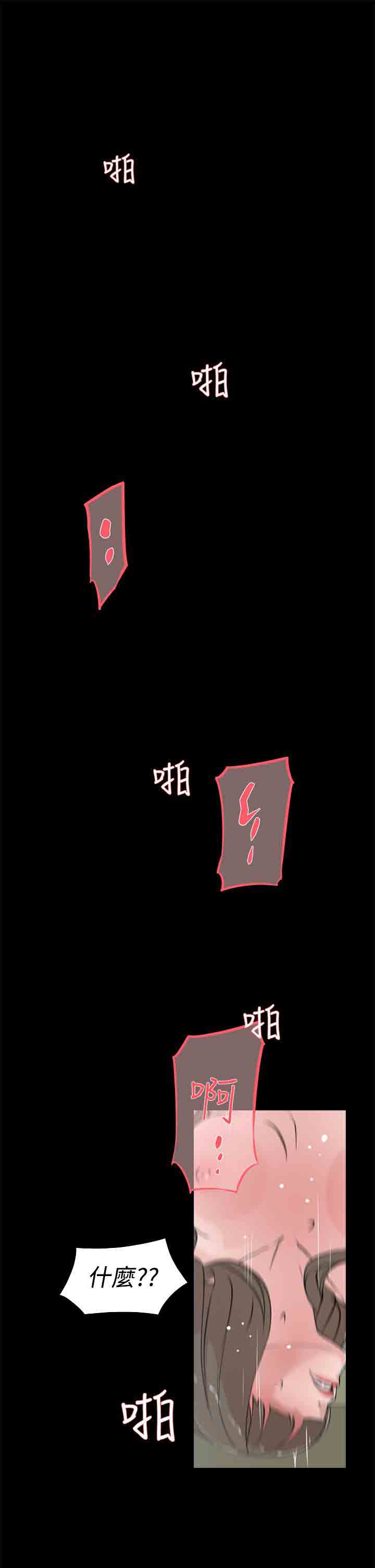[Manhwa] Unlocked Plot, big breasts#[37P]-8