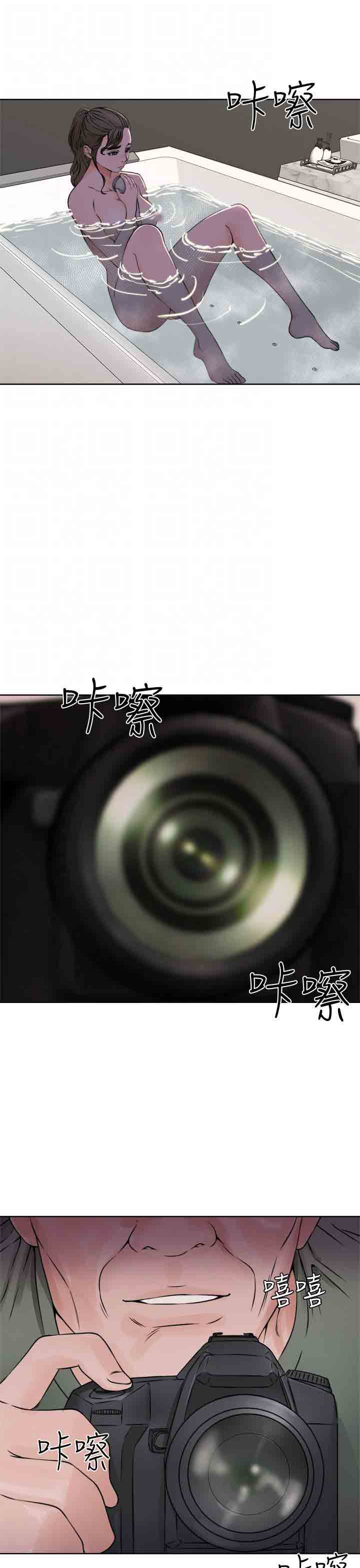 [Manhwa] Unlocked Plot, big breasts#[38P]-11
