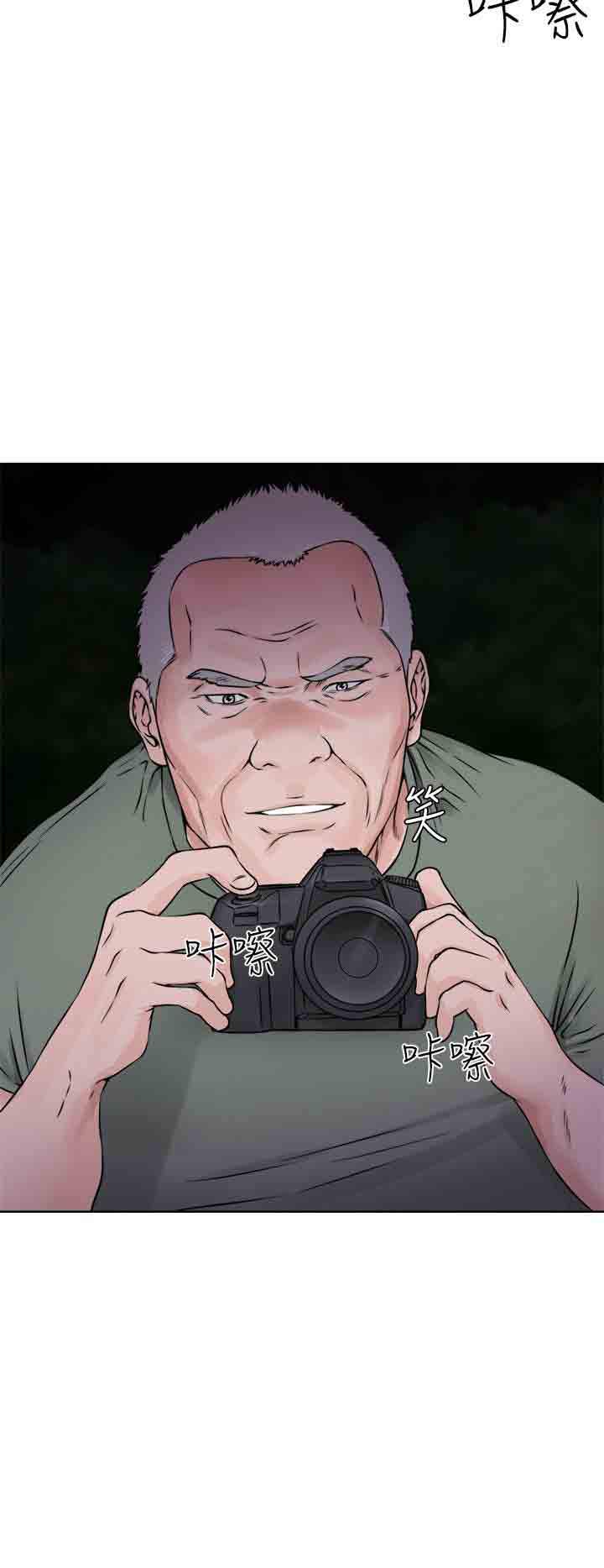 [Manhwa] Unlocked Plot, big breasts#[38P]-12