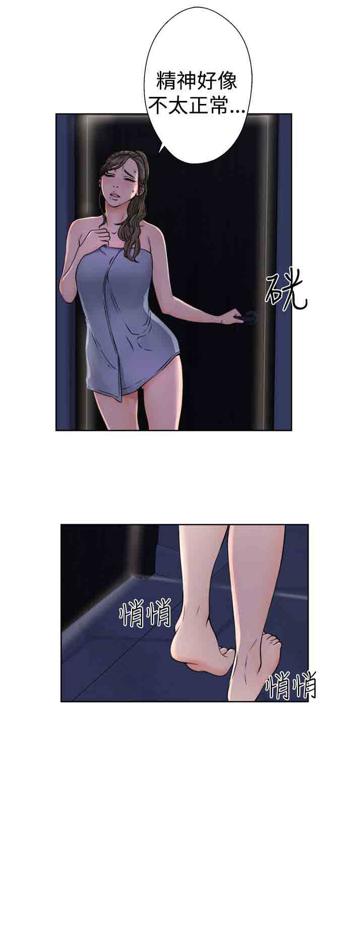 [Manhwa] Unlocked Plot, big breasts#[38P]-24