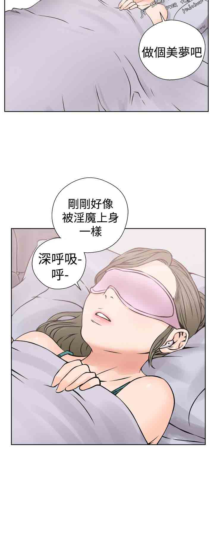 [Manhwa] Unlocked Plot, big breasts#[38P]-30