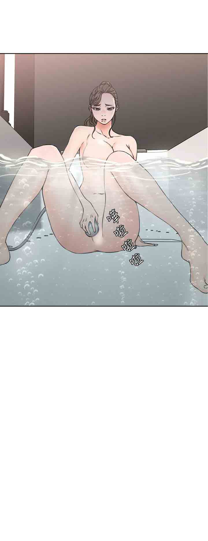 [Manhwa] Unlocked Plot, big breasts#[38P]-8