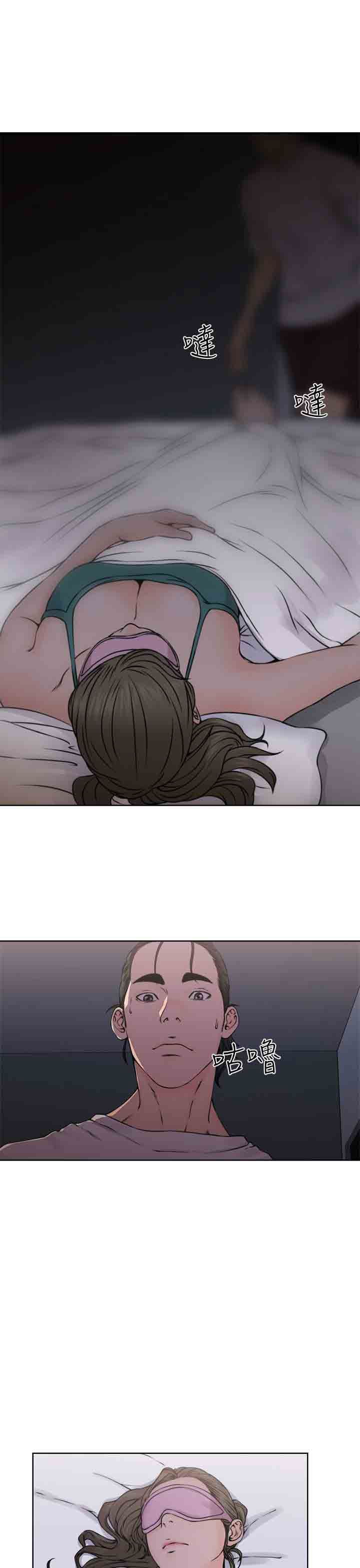 [Manhwa] Unlocked Plot, big breasts#[31P]-1