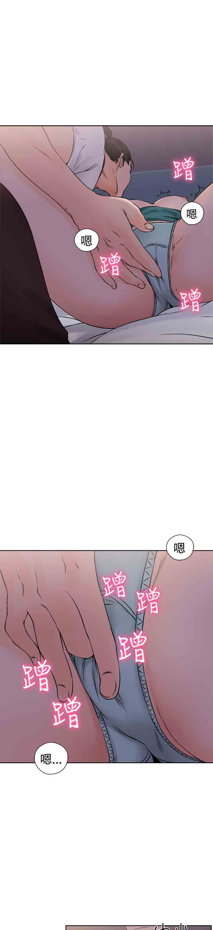 [Manhwa] Unlocked Plot, big breasts#[31P]-14