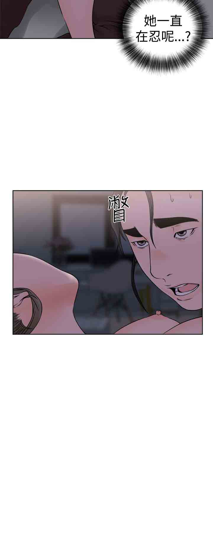 [Manhwa] Unlocked Plot, big breasts#[31P]-18