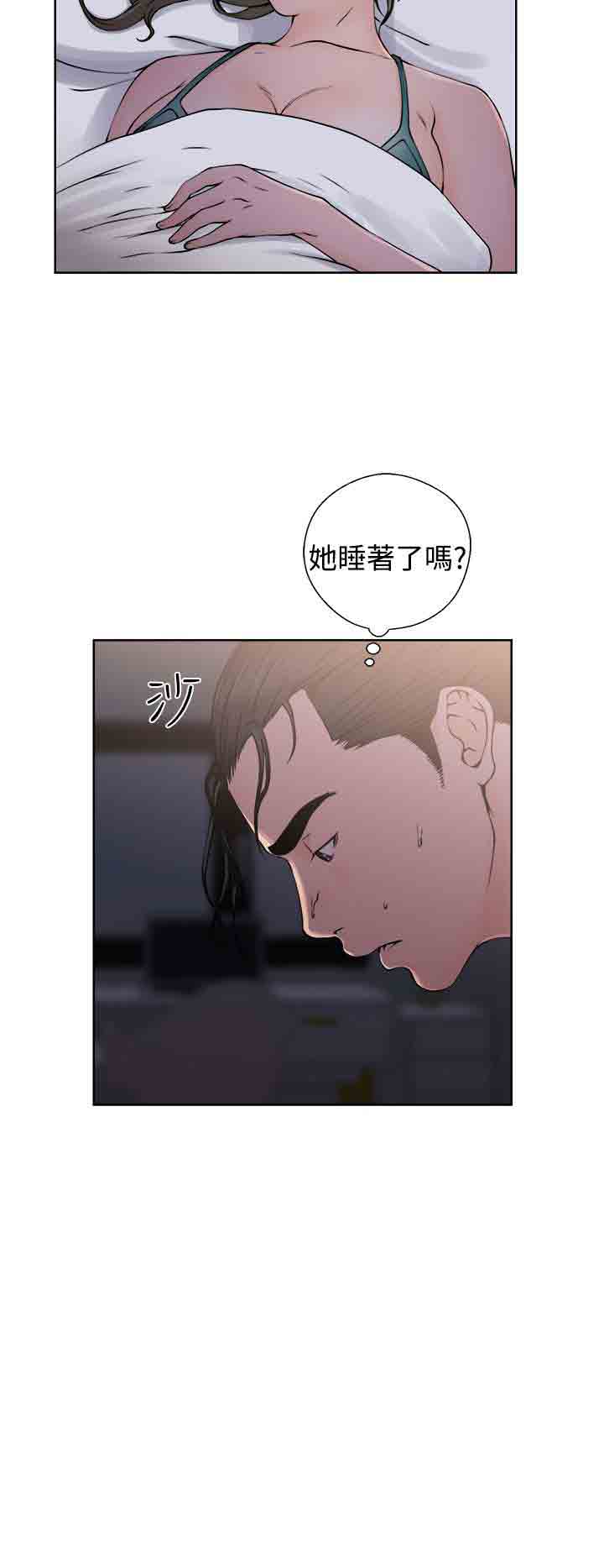 [Manhwa] Unlocked Plot, big breasts#[31P]-2