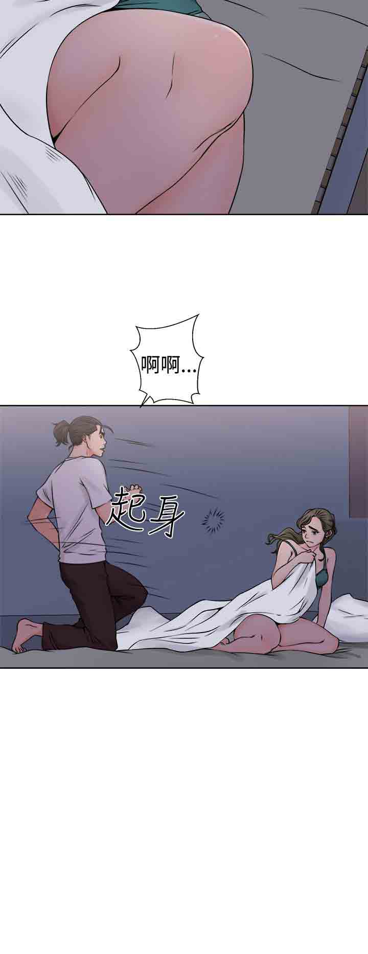 [Manhwa] Unlocked Plot, big breasts#[31P]-20