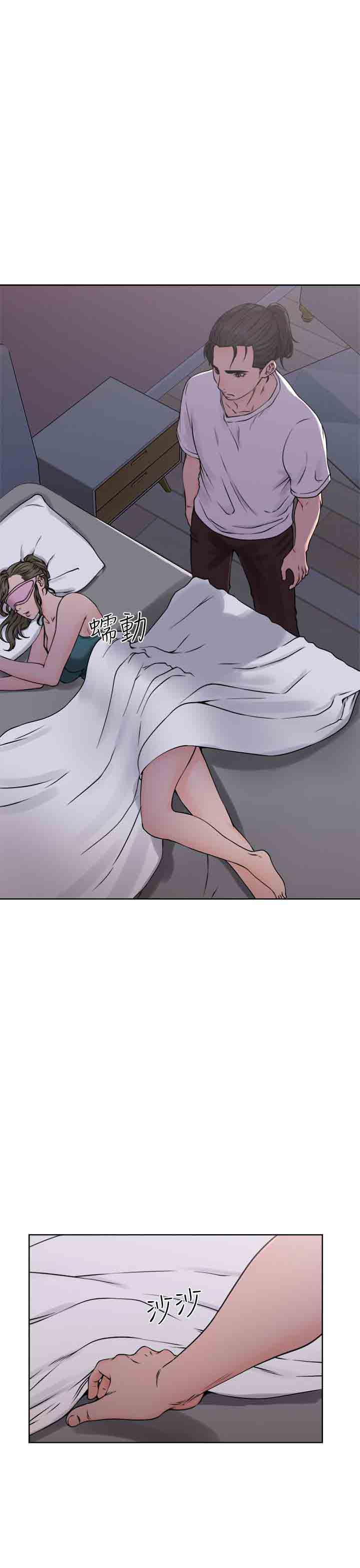 [Manhwa] Unlocked Plot, big breasts#[31P]-3
