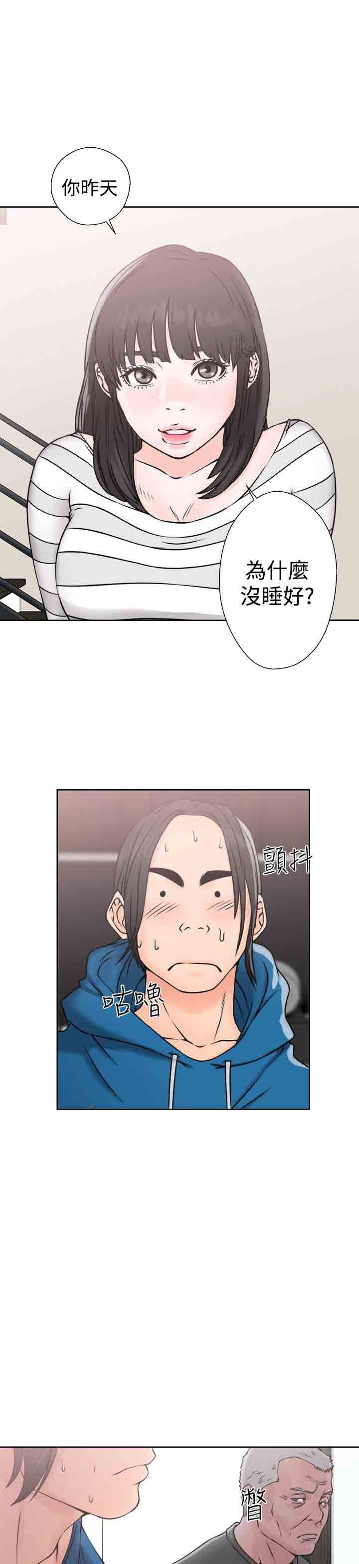 [Manhwa] Unlocked Plot, big breasts#[31P]-30