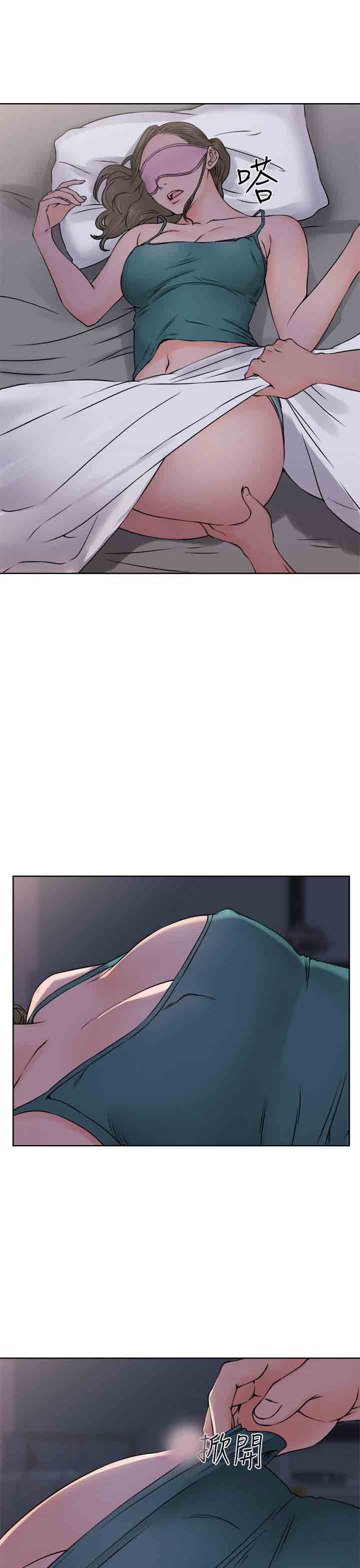 [Manhwa] Unlocked Plot, big breasts#[31P]-8