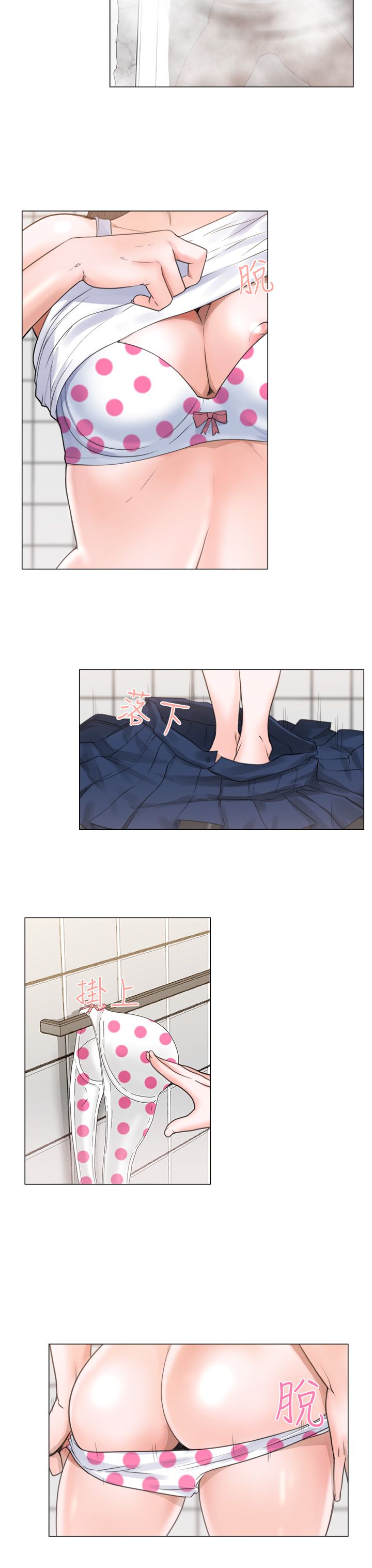 [Manhwa] Unlocked Plot, big breasts#[34P]-23