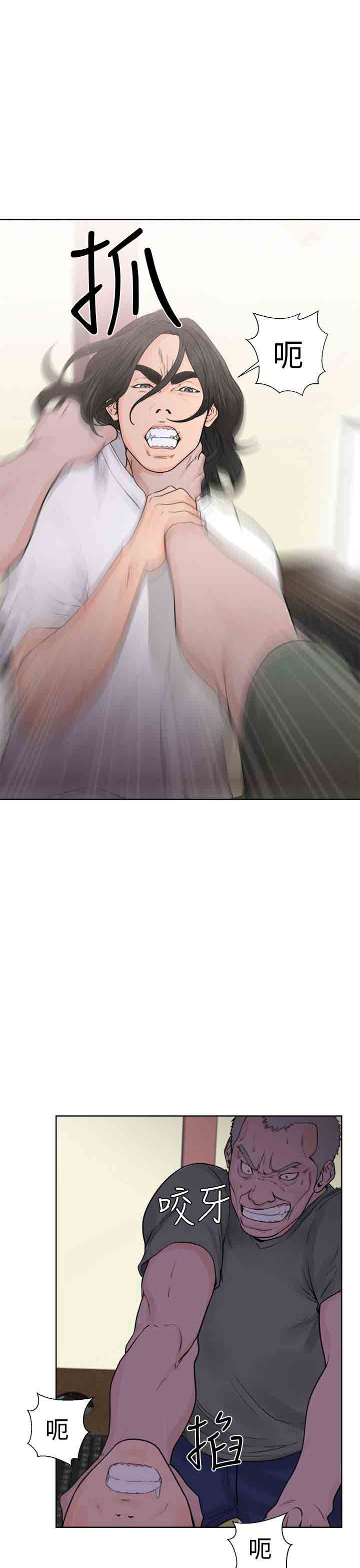 [Manhwa] Unlocked Plot, big breasts#[40P]-17