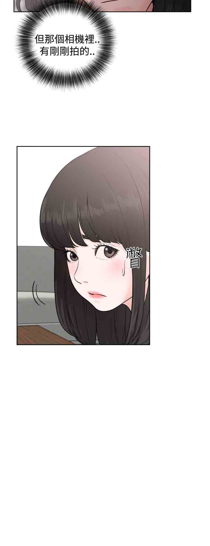 [Manhwa] Unlocked Plot, big breasts#[40P]-32