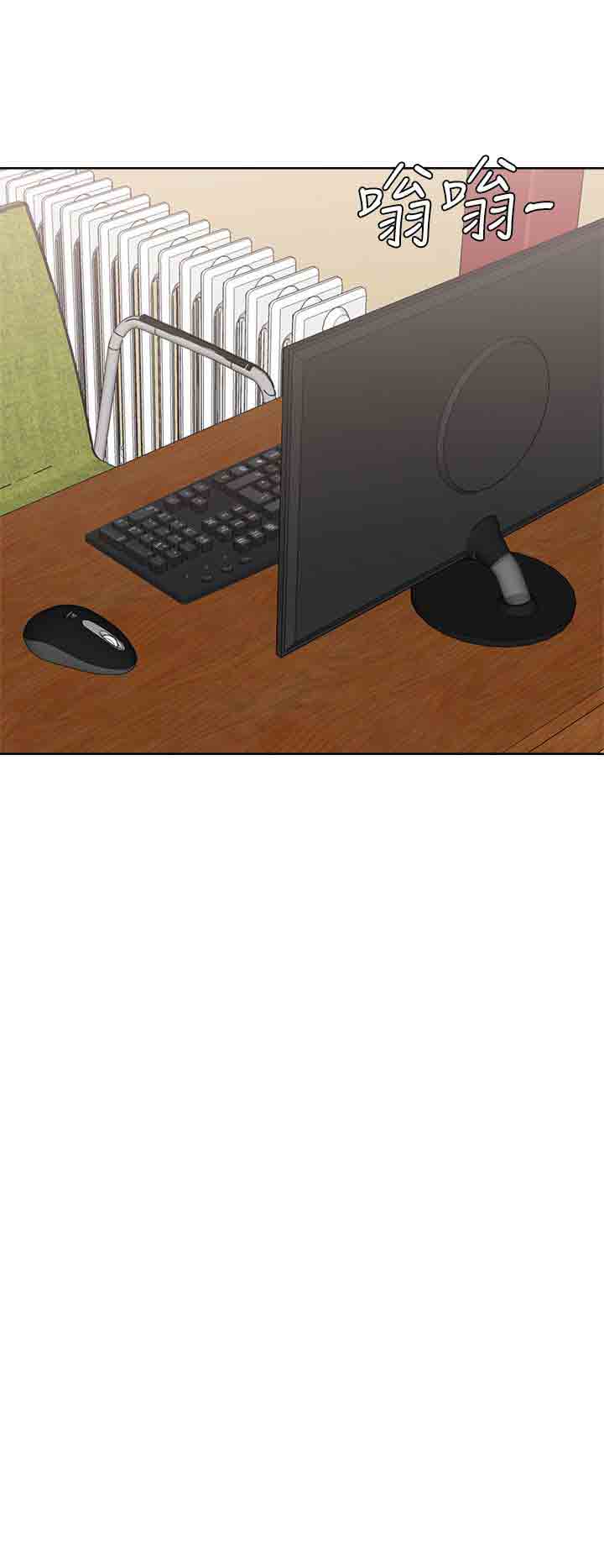 [Manhwa] Unlocked Plot, big breasts#[40P]-8