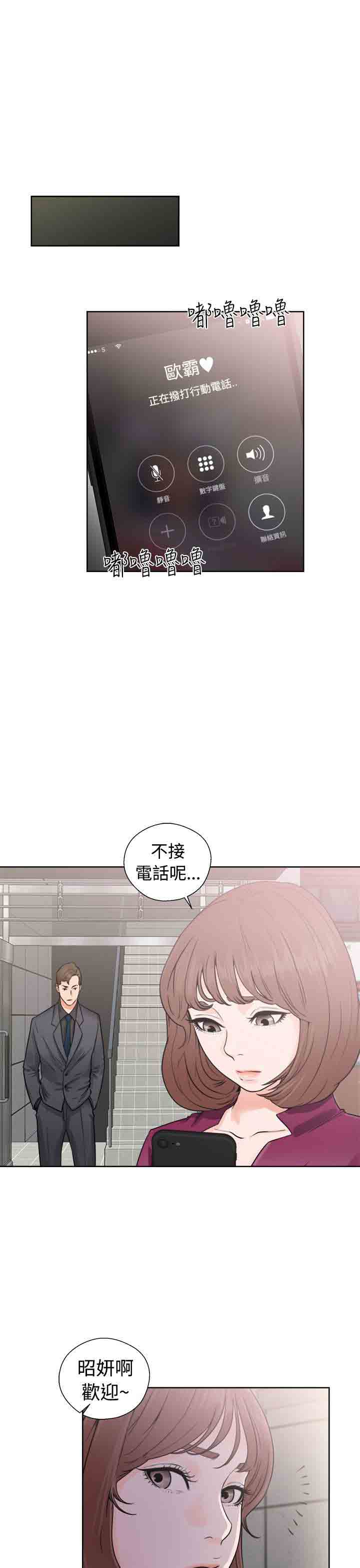 [Manhwa] Unlocked Plot, big breasts#[36P]-1