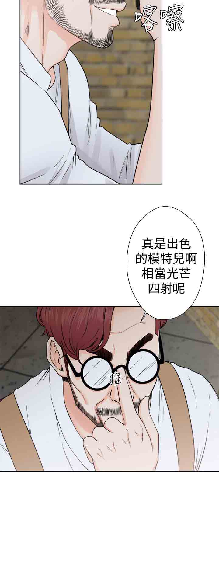 [Manhwa] Unlocked Plot, big breasts#[36P]-10