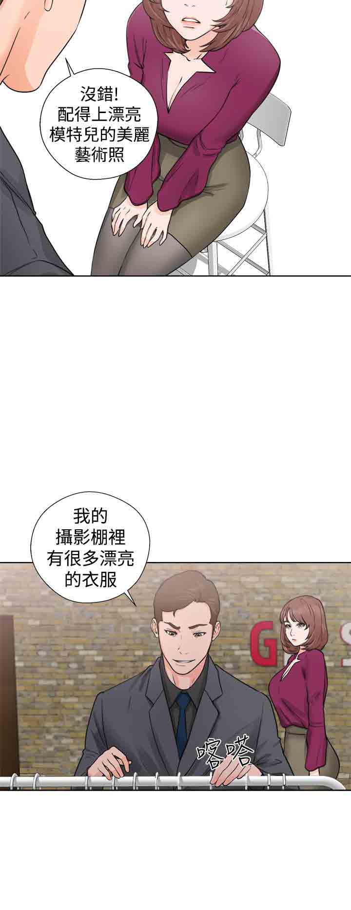 [Manhwa] Unlocked Plot, big breasts#[36P]-12