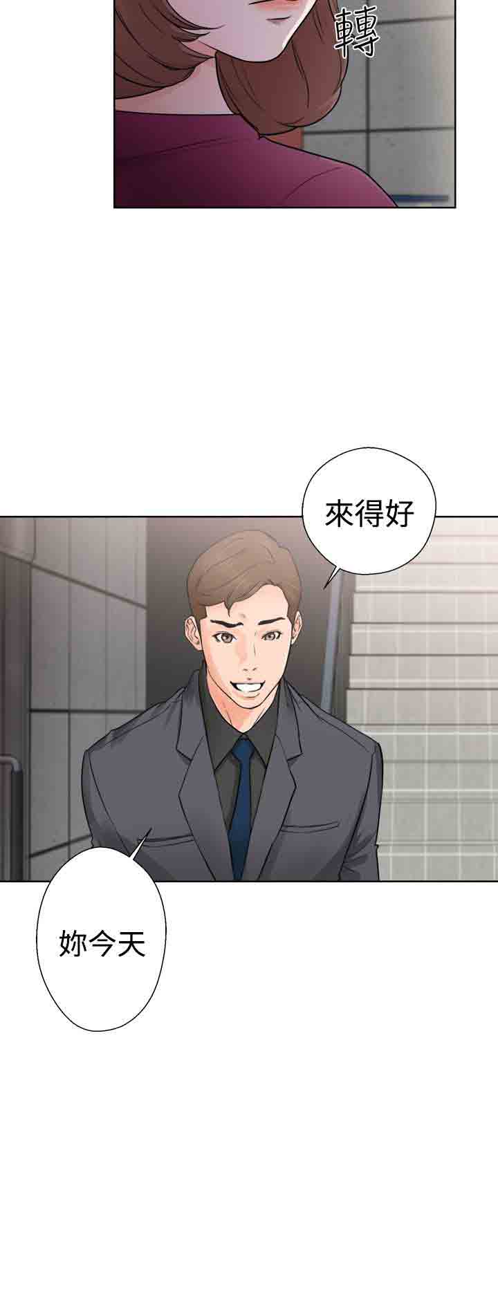 [Manhwa] Unlocked Plot, big breasts#[36P]-2