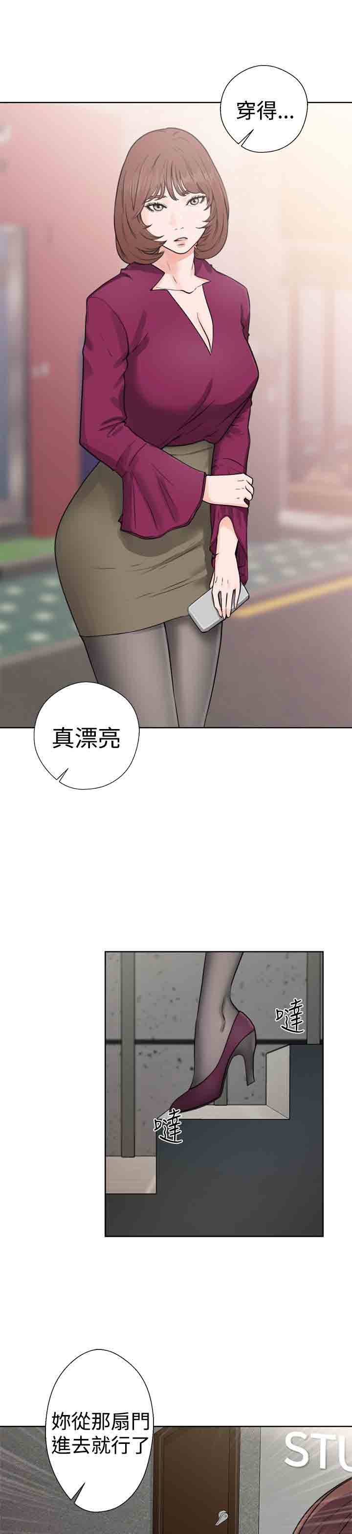 [Manhwa] Unlocked Plot, big breasts#[36P]-3