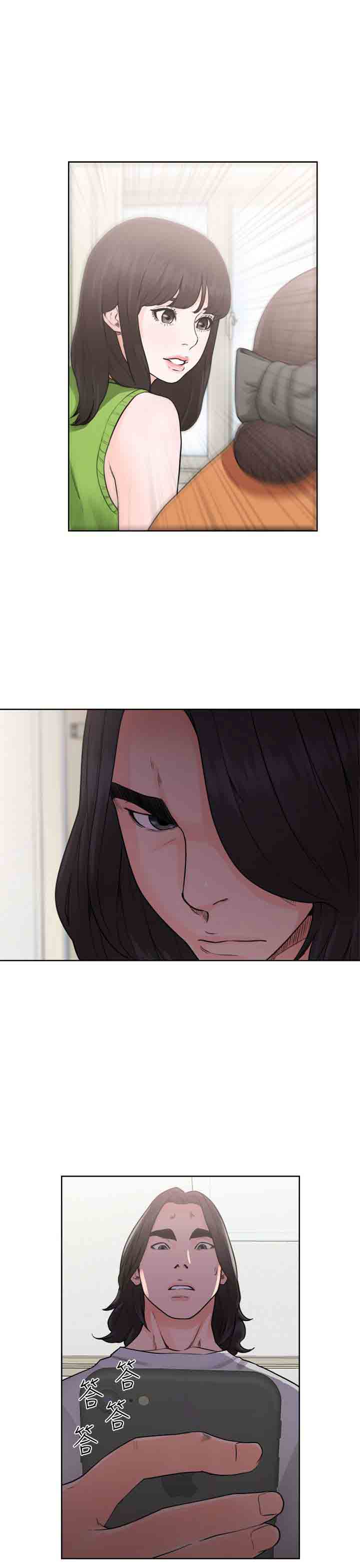 [Manhwa] Unlocked Plot, big breasts#[36P]-31