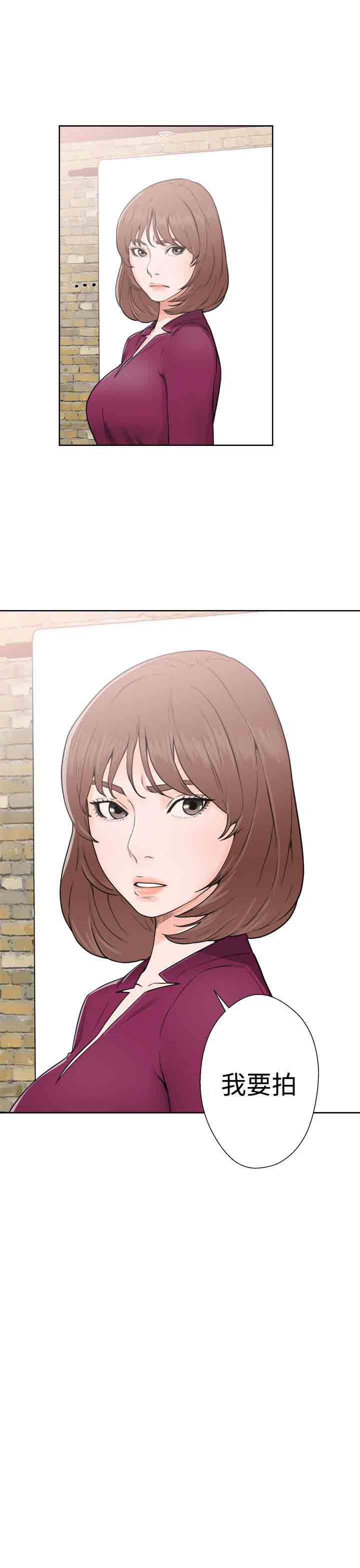 [Manhwa] Unlocked Plot, big breasts#[36P]-35