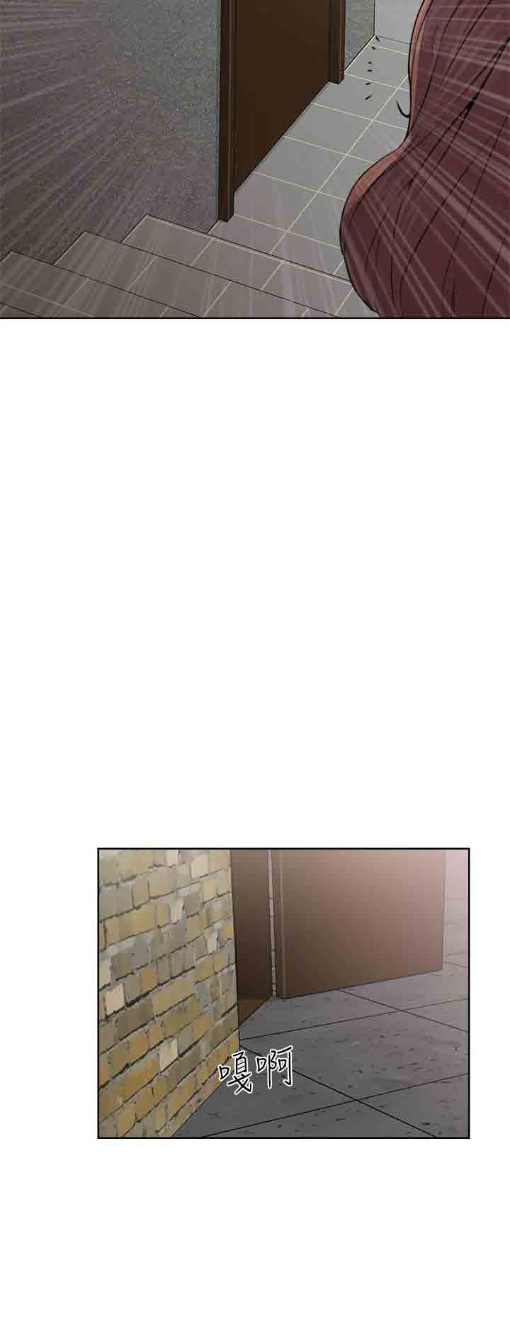 [Manhwa] Unlocked Plot, big breasts#[36P]-4