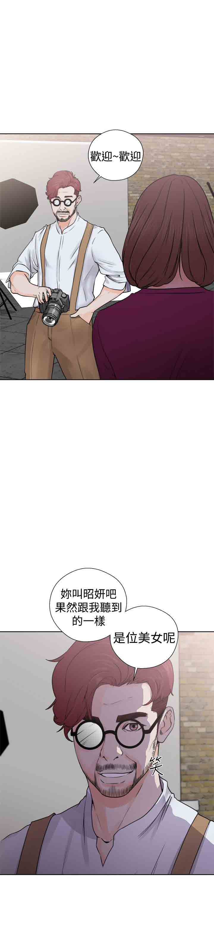 [Manhwa] Unlocked Plot, big breasts#[36P]-5