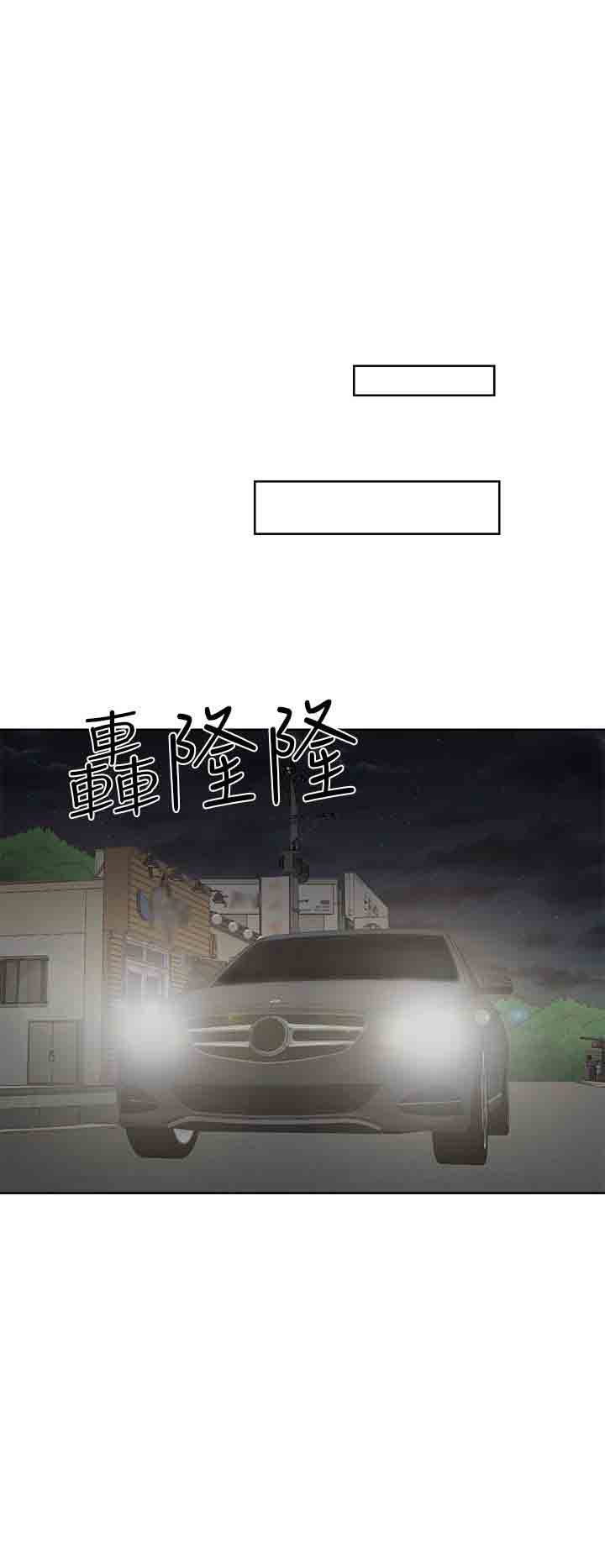 [Manhwa] Unlocked Plot, big breasts#[36P]-20