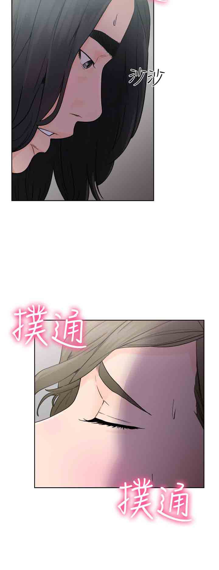 [Manhwa] Unlocked Plot, big breasts#[36P]-34
