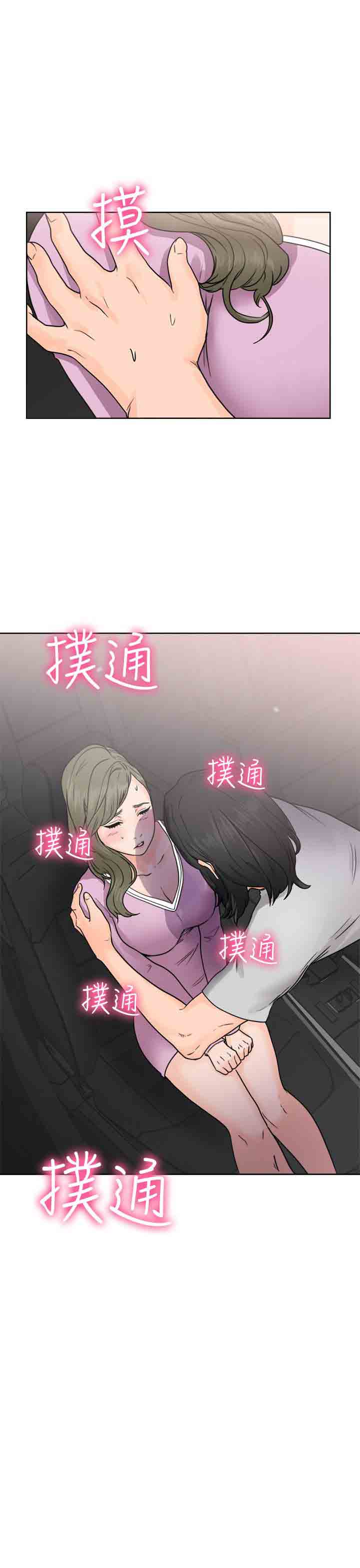 [Manhwa] Unlocked Plot, big breasts#[36P]-35