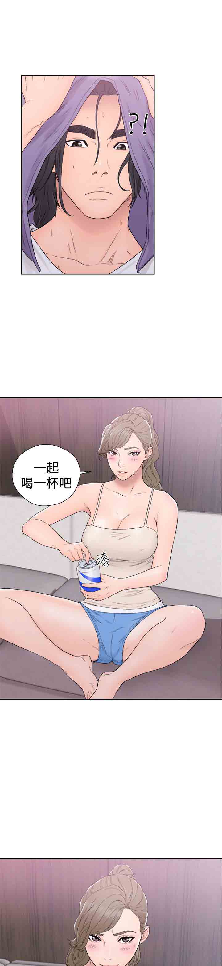 [Manhwa] Unlocked Plot, big breasts#[36P]-19