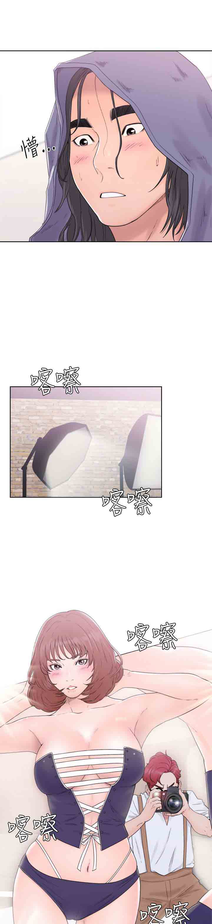 [Manhwa] Unlocked Plot, big breasts#[36P]-21