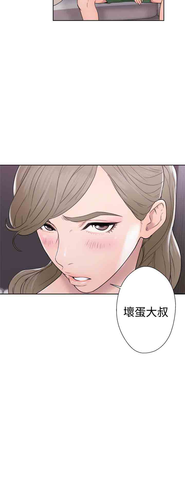 [Manhwa] Unlocked Plot, big breasts#[36P]-30