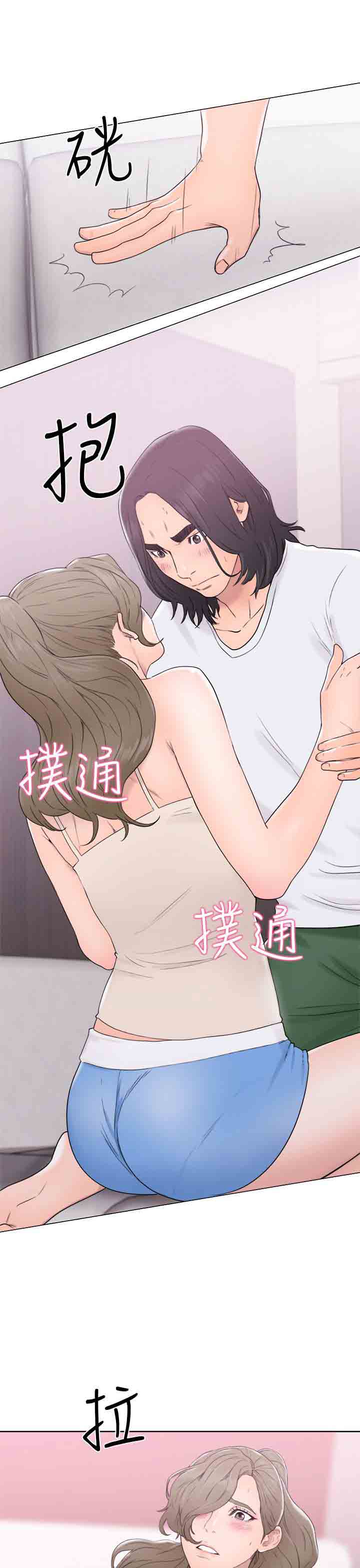 [Manhwa] Unlocked Plot, big breasts#[36P]-35