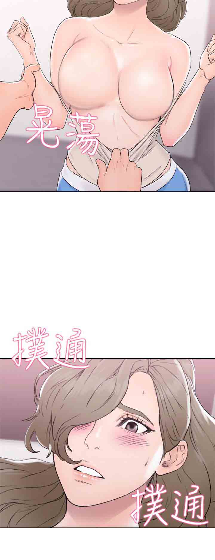 [Manhwa] Unlocked Plot, big breasts#[36P]-36