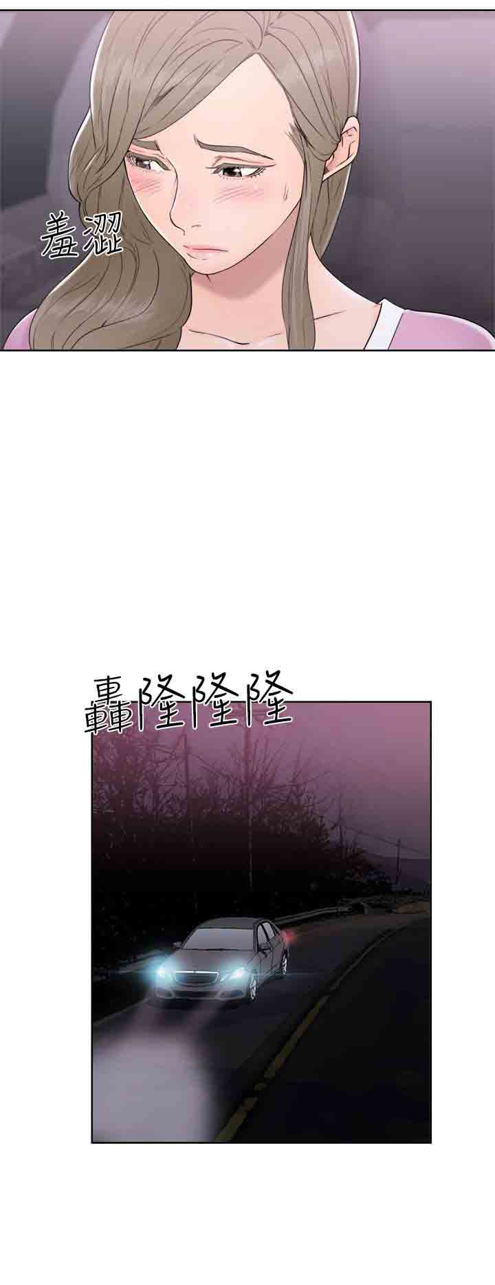 [Manhwa] Unlocked Plot, big breasts#[36P]-6