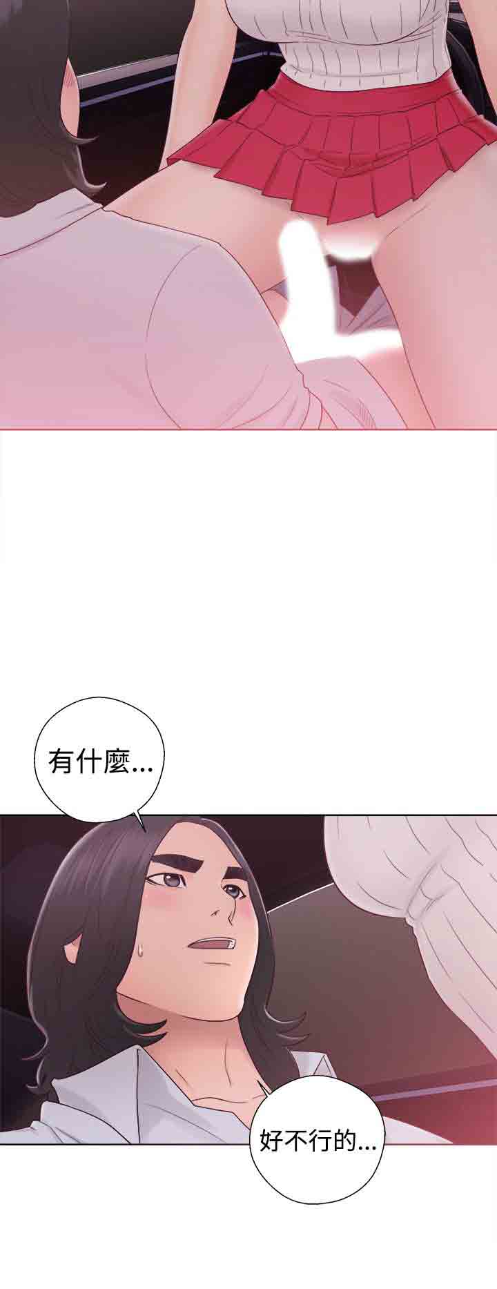 [Manhwa] Unlocked Plot, big breasts#[36P]-24