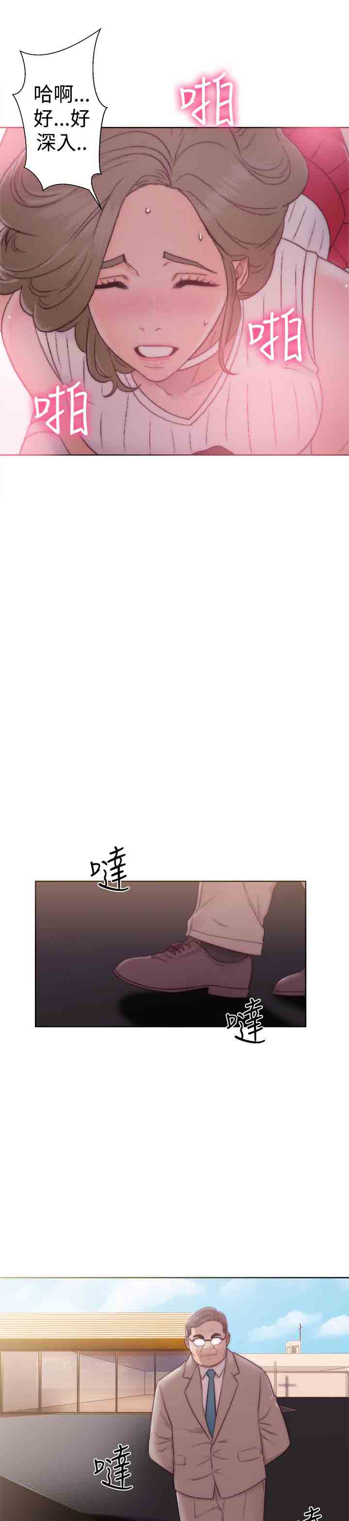 [Manhwa] Unlocked Plot, big breasts#[36P]-31