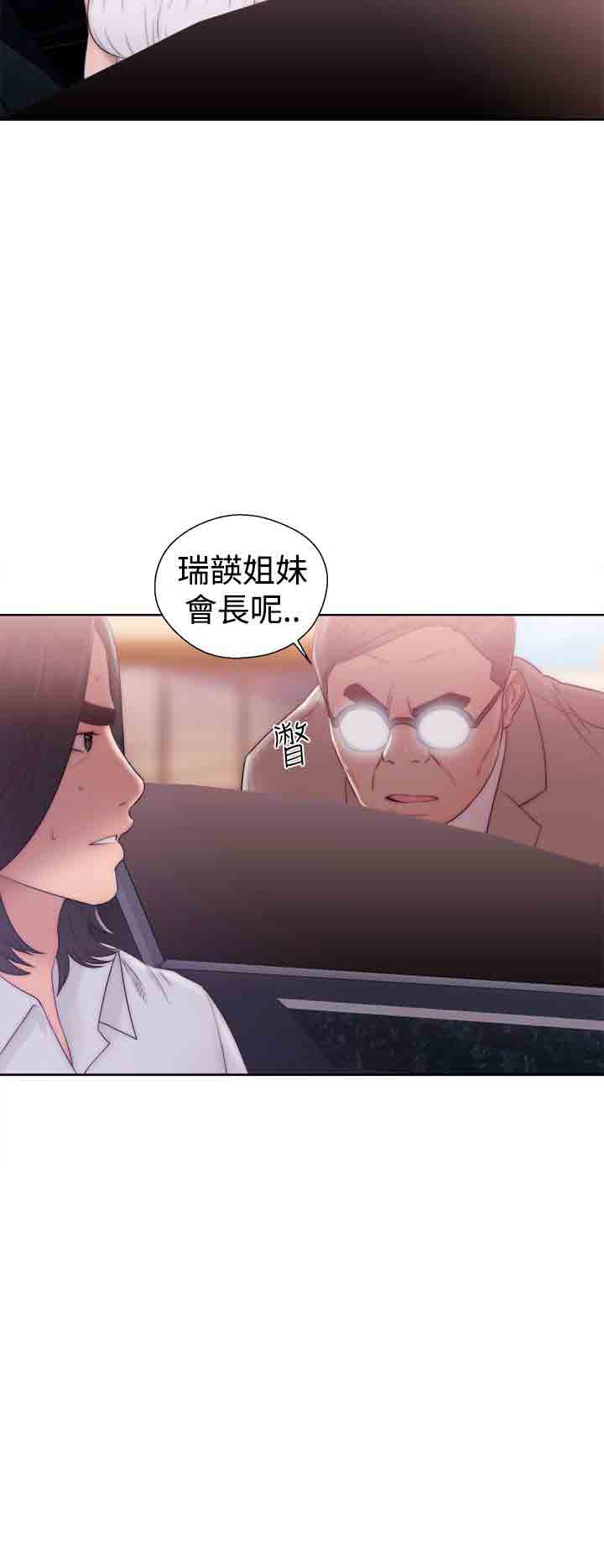 [Manhwa] Unlocked Plot, big breasts#[36P]-10