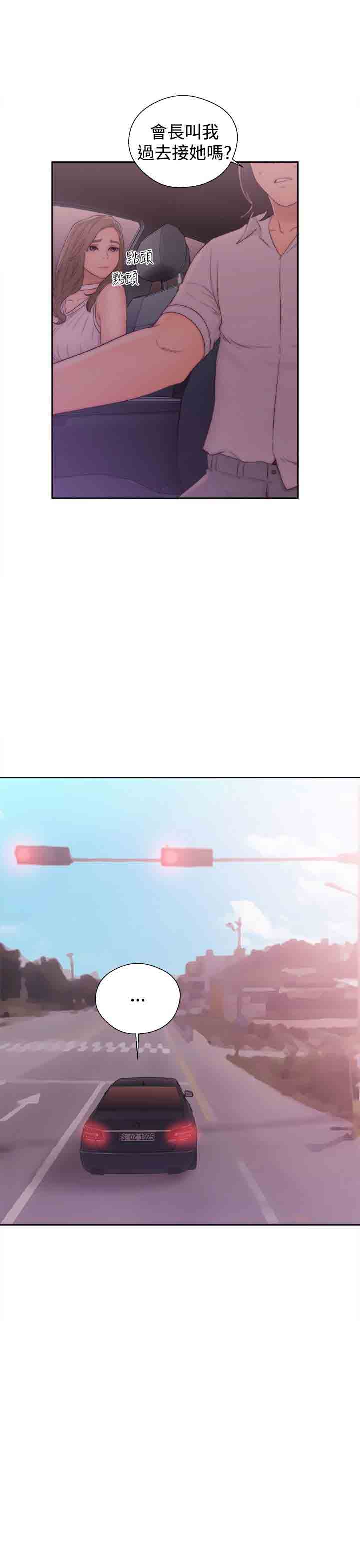 [Manhwa] Unlocked Plot, big breasts#[36P]-15