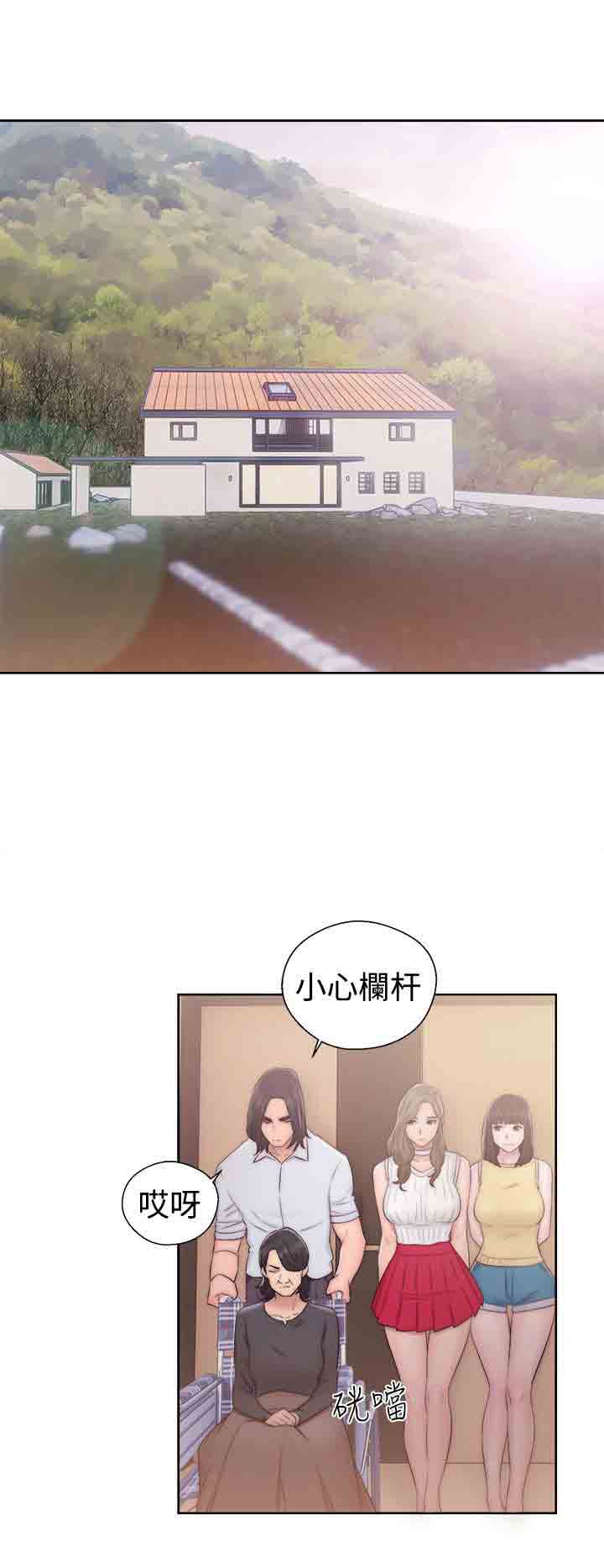 [Manhwa] Unlocked Plot, big breasts#[36P]-16