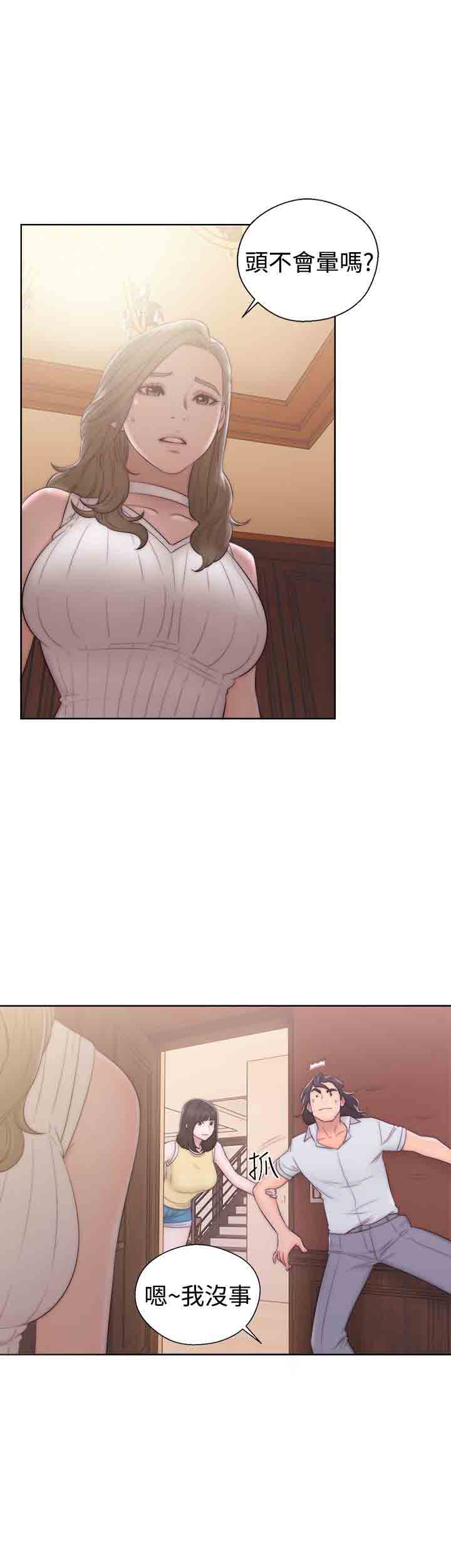[Manhwa] Unlocked Plot, big breasts#[36P]-19