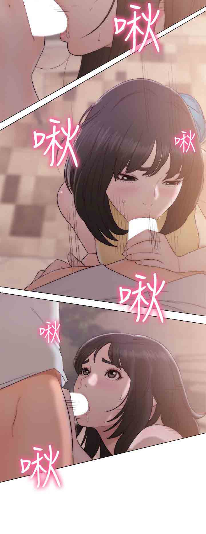 [Manhwa] Unlocked Plot, big breasts#[36P]-24