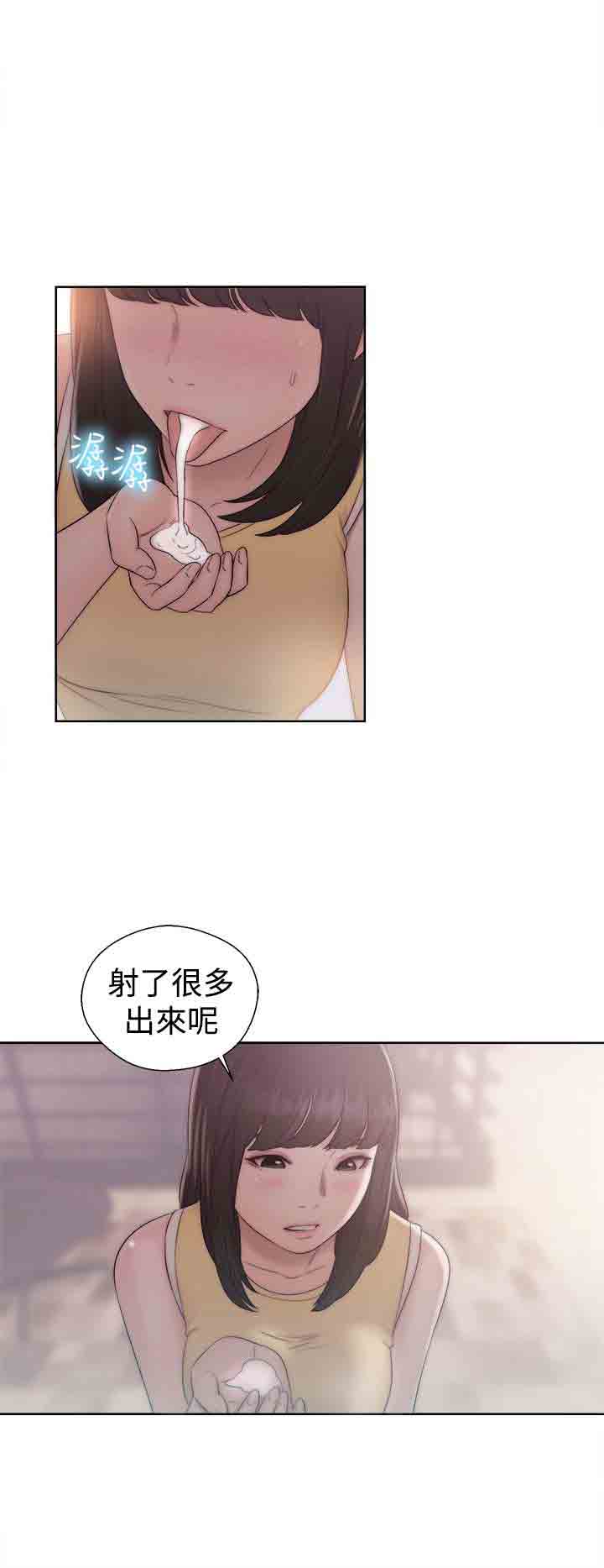 [Manhwa] Unlocked Plot, big breasts#[36P]-26